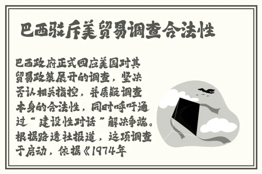 绯闻iii 电影